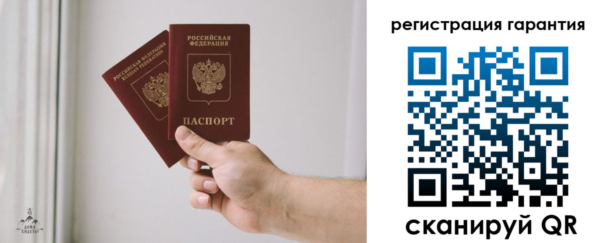 временная регистрация 2025 в Новочеркасске