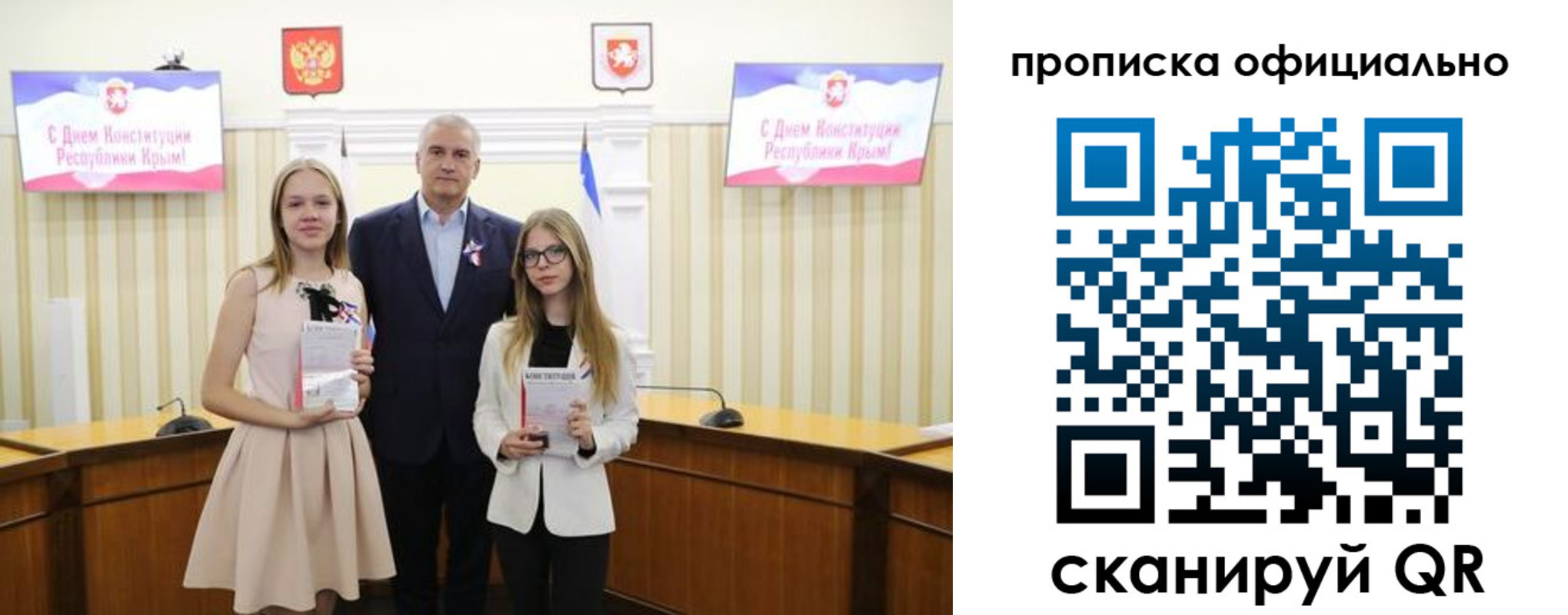 временная регистрация для всех в Новочеркасске
